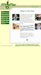 Mobile Screenshot of littlelefties.com
